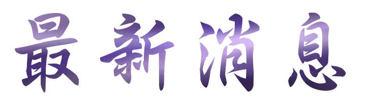 相親心得-找婚友結婚交友-婚友社為您找到另一半 相親心得-找婚友結婚交友-婚友社為您找到另一半